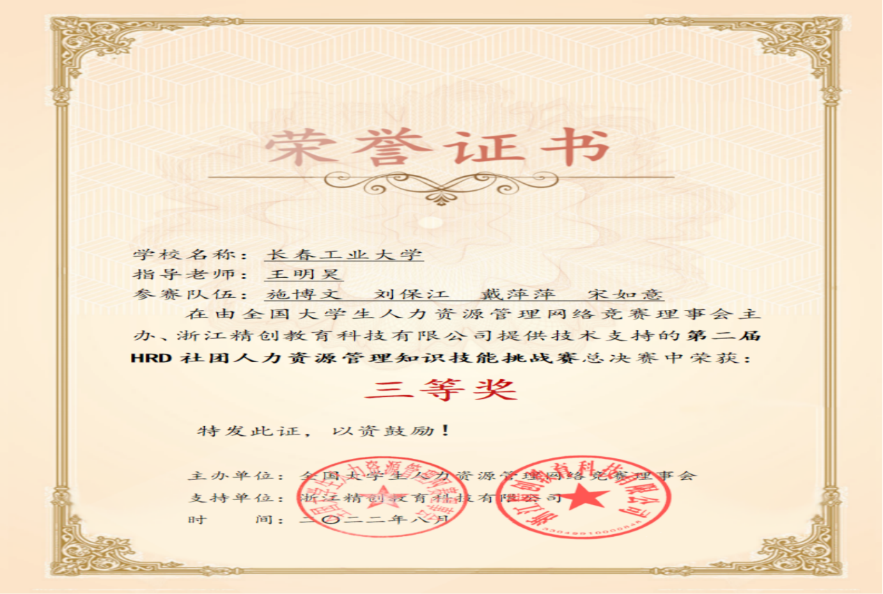 永利官方网站_42_00